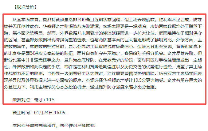 尤文若无缘,欧冠,或抛售伊尔,新葡京,新葡京app,新葡京娱乐,新普京赌场