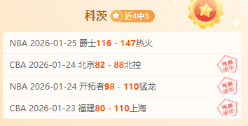 苏莱凭借任,意球表现,荣膺罗马客,新葡京,新葡京app,新葡京娱乐,新普京赌场