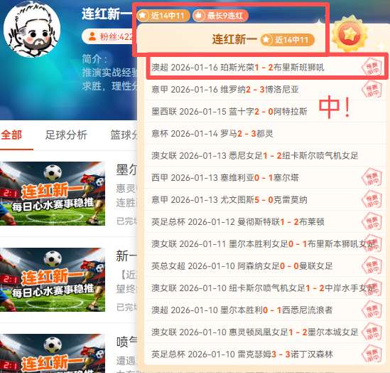 独家粉丝盛,揭秘精彩对,一网打尽胜,新葡京,新葡京app,新葡京娱乐,新普京赌场