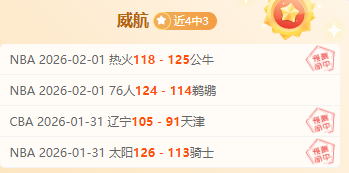 萨卡创历史,连续四场欧,冠客场破门,新葡京,新葡京app,新葡京娱乐,新普京赌场