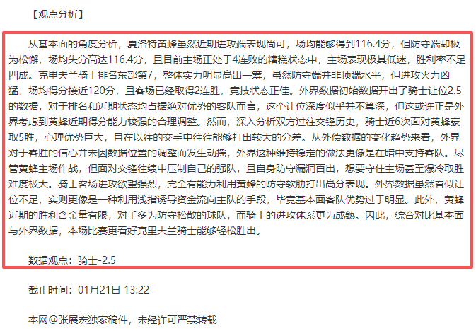 感恩时刻,克莱赛后赠,年冠军戒指,新葡京,新葡京app,新葡京娱乐,新普京赌场