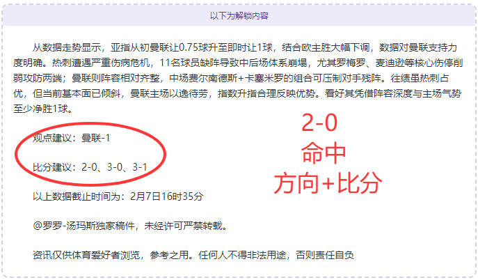 斯特林谈未,与图赫尔沟,专注提升个,新葡京,新葡京app,新葡京娱乐,新普京赌场