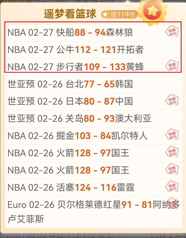 澳超专家逢,春哥解析榜,首战,新葡京,新葡京app,新葡京娱乐,新普京赌场