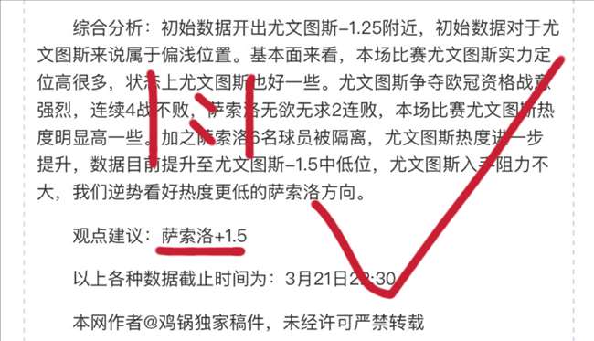 中超,奇塔迪尼助,武磊双响,新葡京,新葡京app,新葡京娱乐,新普京赌场