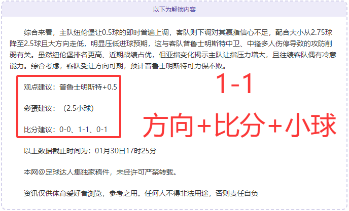 湖人弃将布,伦森大爆发,专家解析大,新葡京,新葡京app,新葡京娱乐,新普京赌场