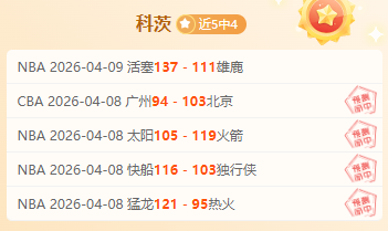 曼联错过英,足总前任命,图赫尔乃失,新葡京,新葡京app,新葡京娱乐,新普京赌场