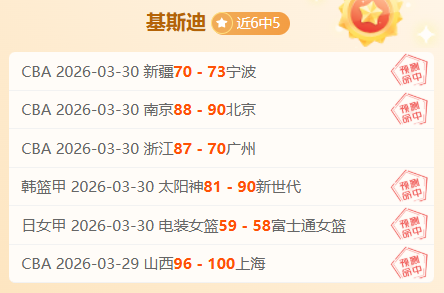 大乐透期号,专家推荐,新疆,新葡京,新葡京app,新葡京娱乐,新普京赌场
