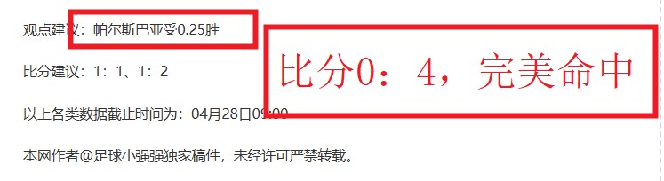阿斯顿维拉,击败切尔西,奇尔维尔破,新葡京,新葡京app,新葡京娱乐,新普京赌场