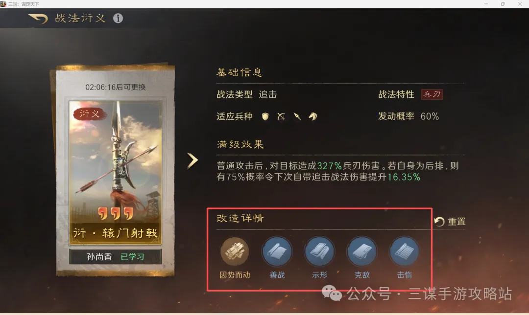 阿斯顿维拉,击败切尔西,奇尔维尔破,新葡京,新葡京app,新葡京娱乐,新普京赌场