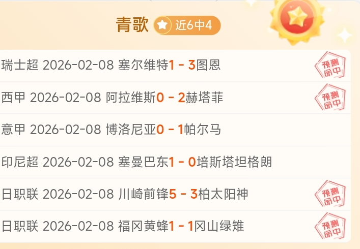 周日,葡超赛事推,里斯本,新葡京,新葡京app,新葡京娱乐,新普京赌场