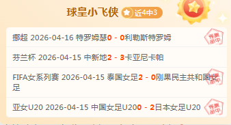 厄洛克士邦,主场盛宴,能否以,新葡京,新葡京app,新葡京娱乐,新普京赌场
