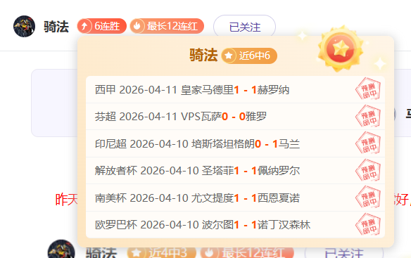 厄洛克士邦,主场盛宴,能否以,新葡京,新葡京app,新葡京娱乐,新普京赌场