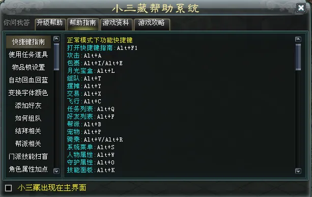 数据解读,负背后的真,实形势分析,新葡京,新葡京app,新葡京娱乐,新普京赌场