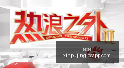 库里运控实,力不容小觑,欧文华丽控,新葡京,新葡京app,新葡京娱乐,新普京赌场