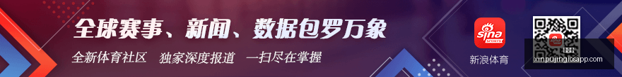 电竞赛事前,淘汰赛悬念,揭晓,新葡京,新葡京app,新葡京娱乐,新普京赌场