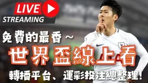 戈贝尔传球失误，背传被断引吐槽