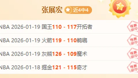 曼城客场大胜水晶宫，德布劳内独中两元