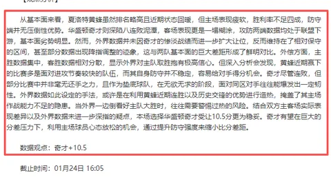 尤文若无缘欧冠，或抛售伊尔迪兹与坎比亚索以调整阵容