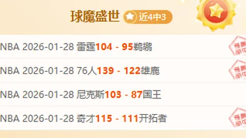 世界国际象棋锦标赛在东南亚再启幕，我国继新加坡后成为第二东道主国。