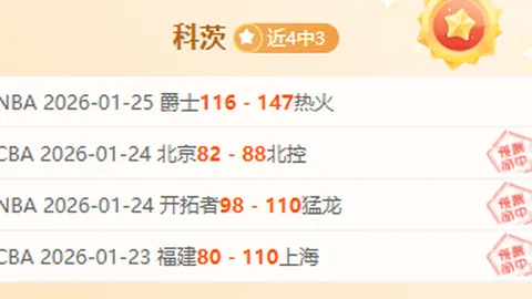 苏莱凭借任意球表现，荣膺罗马客场挑战帕尔马最佳球员称号。