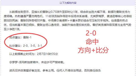 斯特林谈未与图赫尔沟通：专注提升个人表现