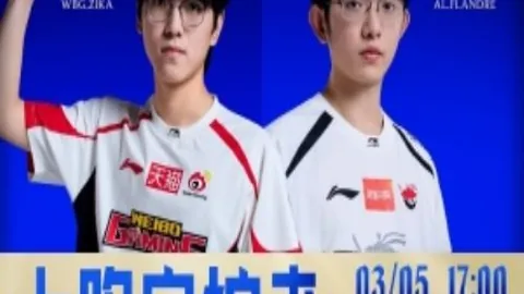 莱万特西甲能否终止连败势头