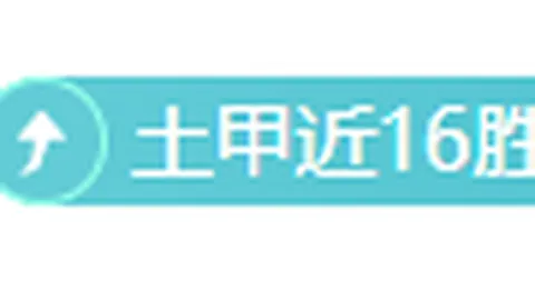 多米尼克-瓊斯腿筋重創，比賽參與暫時成疑