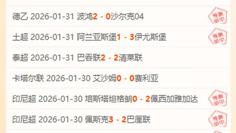 大乐透期号分析：韩女篮专家解读富川VS龙仁三星对决