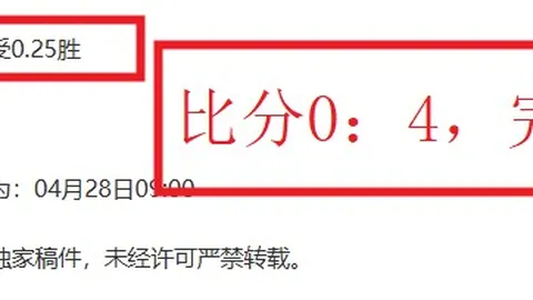 阿斯顿维拉2-1击败切尔西，奇尔维尔破门AZP红牌离场