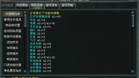 NBA数据解读：10胜7负背后的真实形势分析