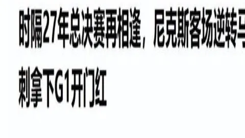新葡京