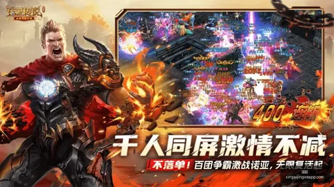 足球达人盈哥独家分享：19_30精彩赛事不容错过
