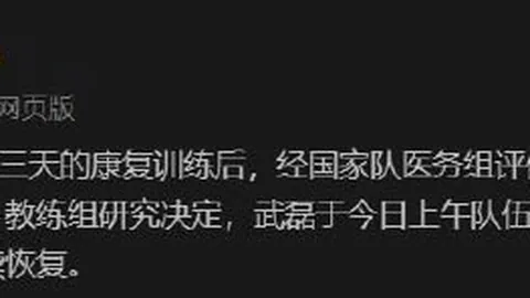 腾讯电竞研究院揭牌，科技赋能电竞产业