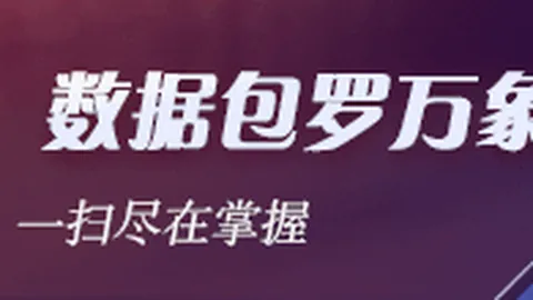 收购 ，领域价值转移新动向