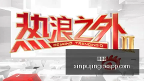 2023亚洲运动会盛大启幕：全面盛况大盘点