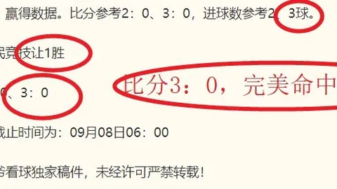 2026亚运焦点新普京赌场：中国男足28年再进四强，泰国之战3-0大捷回顾